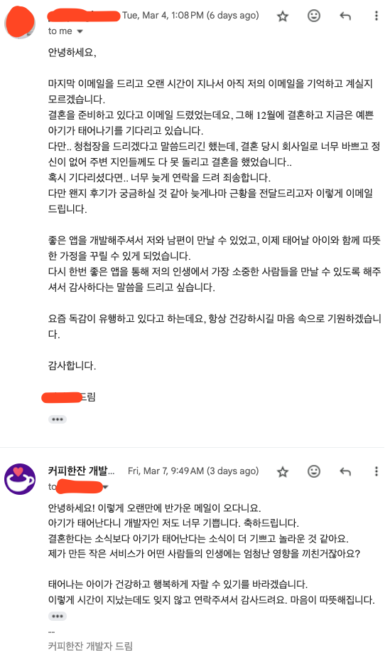 63번째 커플 사진