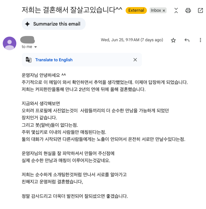 71번째 커플 사진